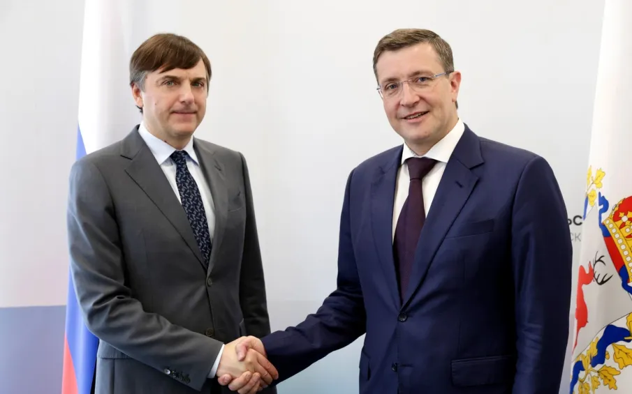 Дорога молодых